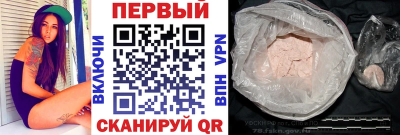 АМФ Розовый Тамбов