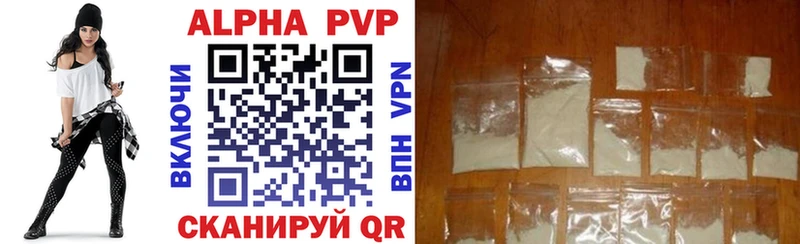 A PVP кристаллы  где купить наркотик  Тамбов 