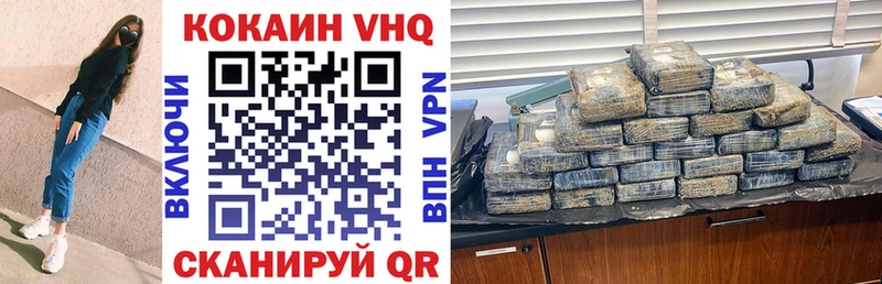 COCAIN 98%  Тамбов 