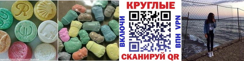 Экстази 250 мг  где продают наркотики  Тамбов 