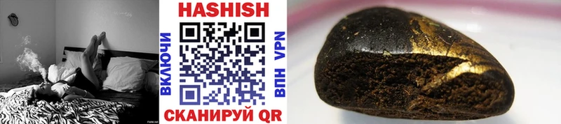 Гашиш Cannabis  Тамбов 