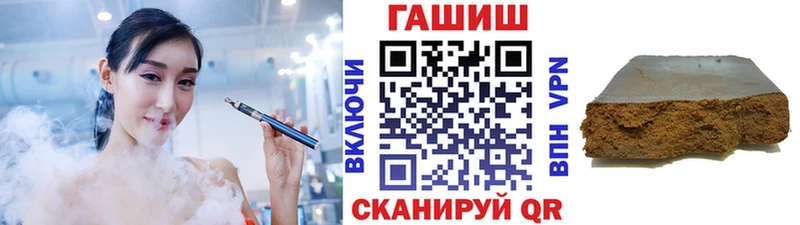 ГАШ Изолятор Тамбов