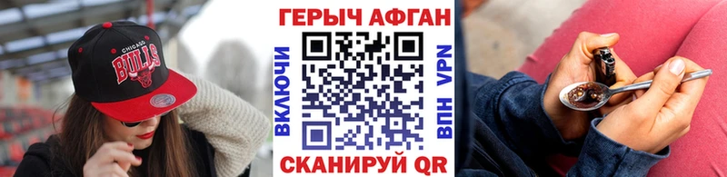 где можно купить наркотик  Тамбов  Героин герыч 