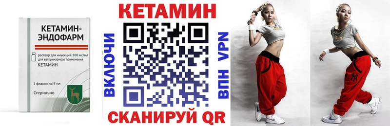Кетамин ketamine  купить закладку  Тамбов 
