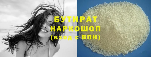 не бодяженный Белоозёрский