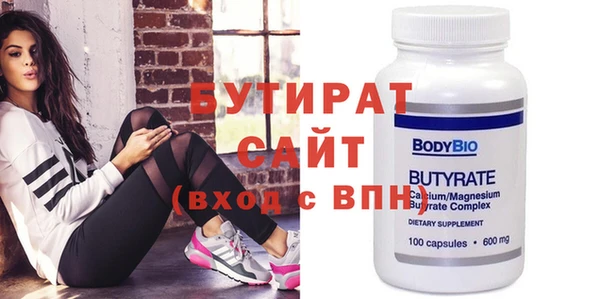 ПСИЛОЦИБИНОВЫЕ ГРИБЫ Белокуриха