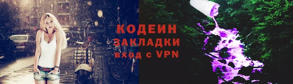 марки lsd Беломорск