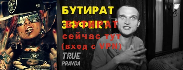ПСИЛОЦИБИНОВЫЕ ГРИБЫ Белокуриха