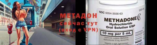 марки lsd Беломорск