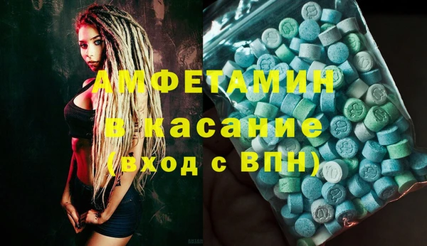 марки lsd Беломорск