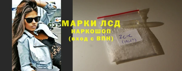 ПСИЛОЦИБИНОВЫЕ ГРИБЫ Белокуриха