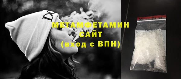 марки lsd Беломорск