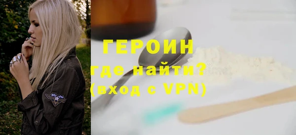 ПСИЛОЦИБИНОВЫЕ ГРИБЫ Белокуриха