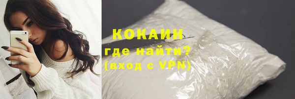 марки lsd Беломорск