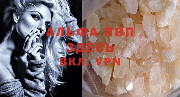 не бодяженный Белоозёрский