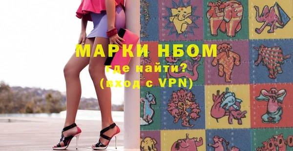 марки lsd Беломорск