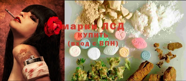 марки lsd Беломорск