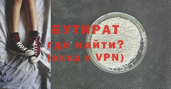 не бодяженный Белоозёрский