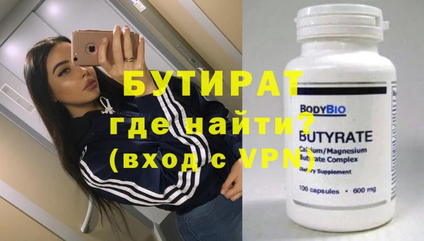 не бодяженный Белоозёрский