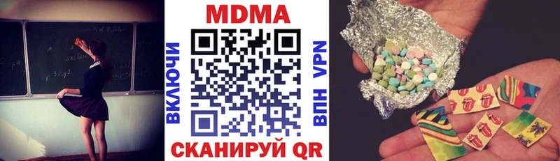 что такое наркотик  мега ссылка  MDMA кристаллы  Тамбов 