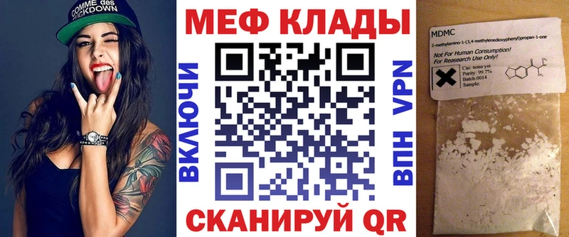 Мефедрон VHQ  купить   Тамбов 
