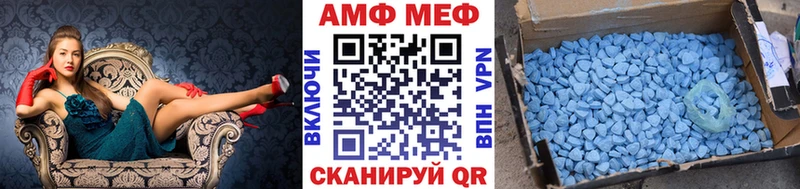 продажа наркотиков  Тамбов  МЕТАМФЕТАМИН кристалл 