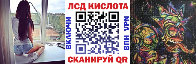 Наркотические марки 1500мкг  Тамбов 