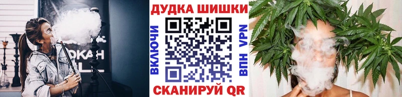 Бошки марихуана марихуана  что такое наркотик  Тамбов 